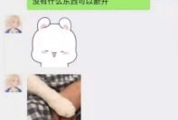 吃瓜爆料三口之家,吃瓜爆料背后的温馨故事